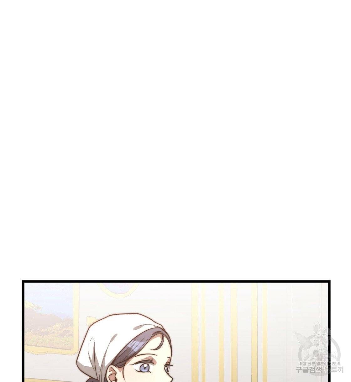 세 명이서 결혼생활 중입니다 1화 64