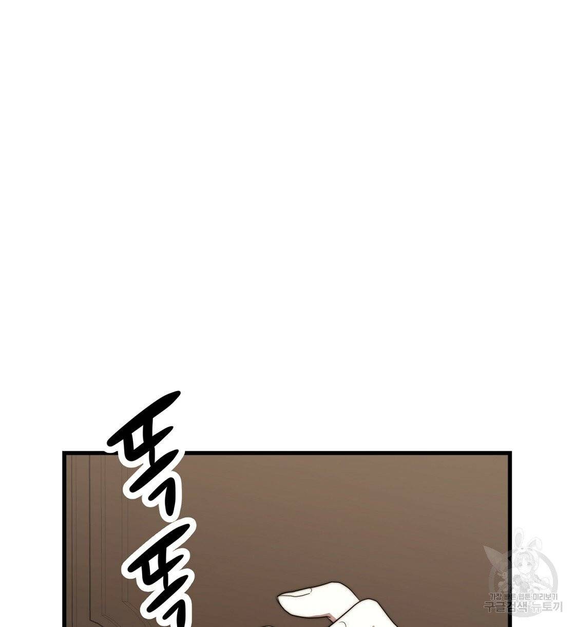 세 명이서 결혼생활 중입니다 1화 94