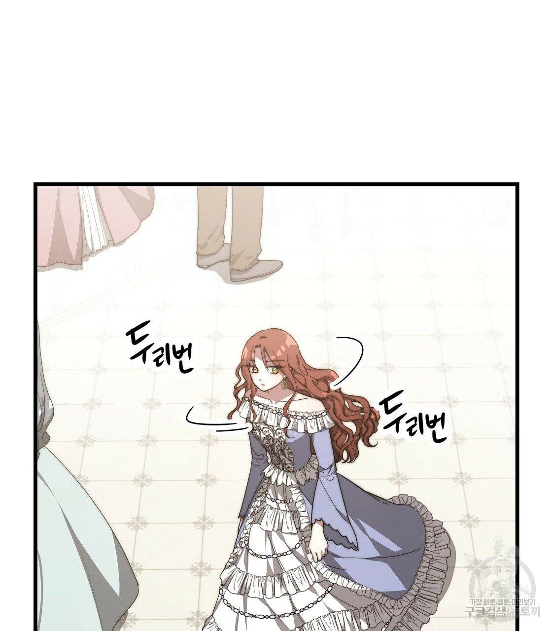 세 명이서 결혼생활 중입니다 1화 129