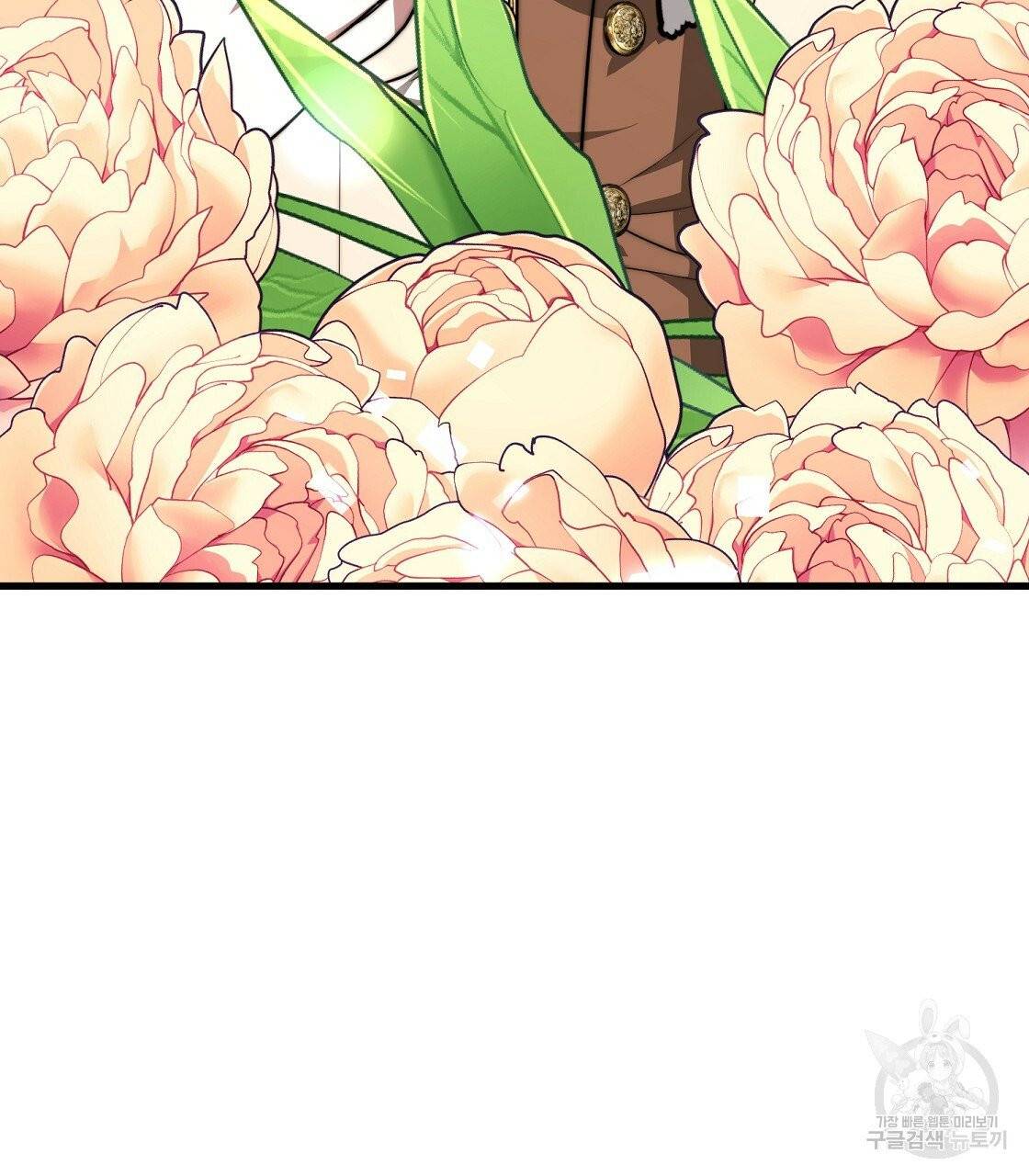 세 명이서 결혼생활 중입니다 1화 137