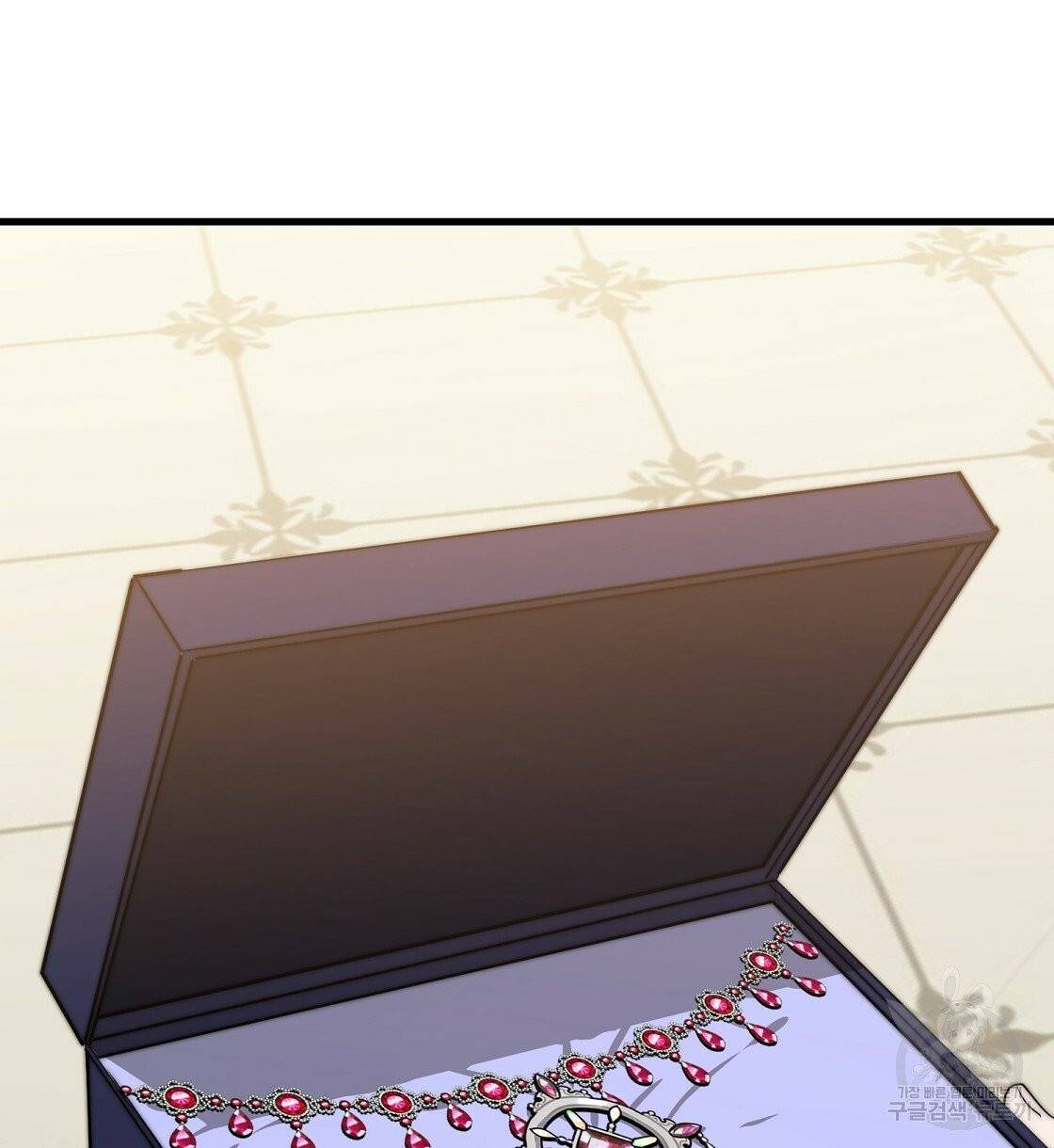세 명이서 결혼생활 중입니다 1화 158