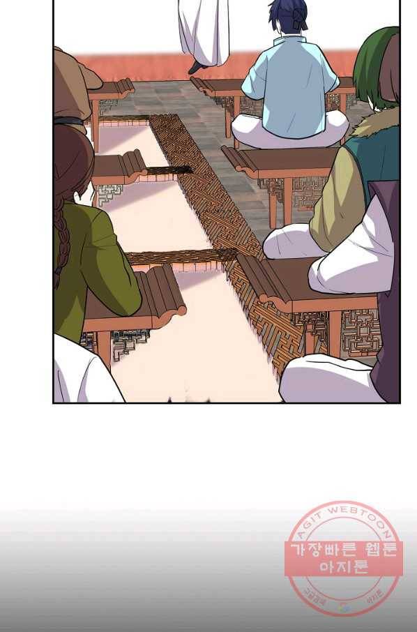 사기당해서 신선이 되었습니다 76화 15