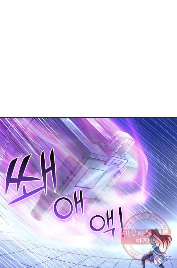 신무천존 6화 1