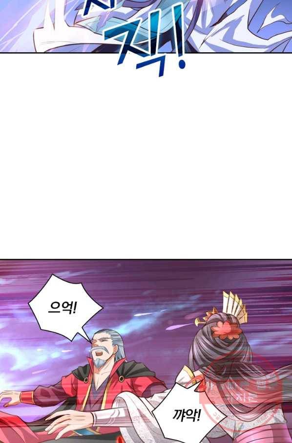 신무천존 6화 3