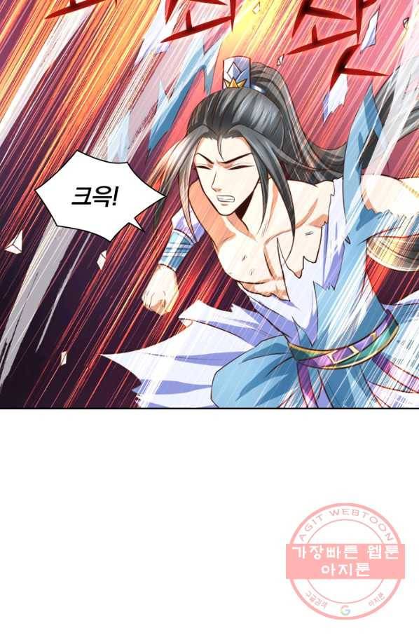 신무천존 6화 10