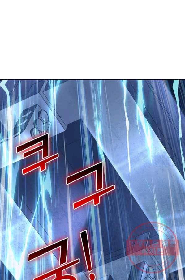 신무천존 6화 12