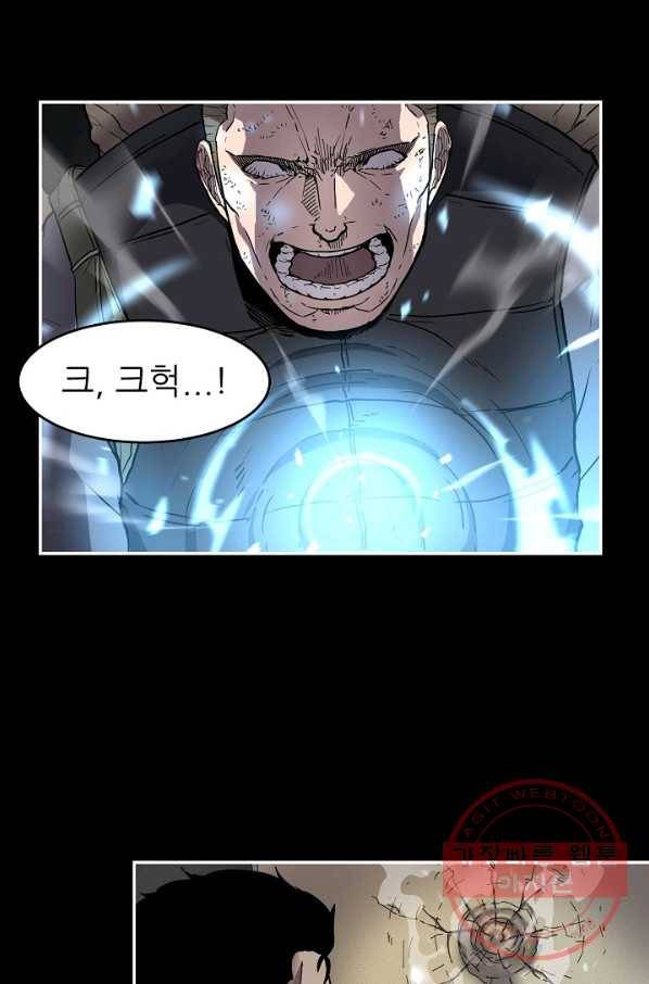 샤먼 2화 6