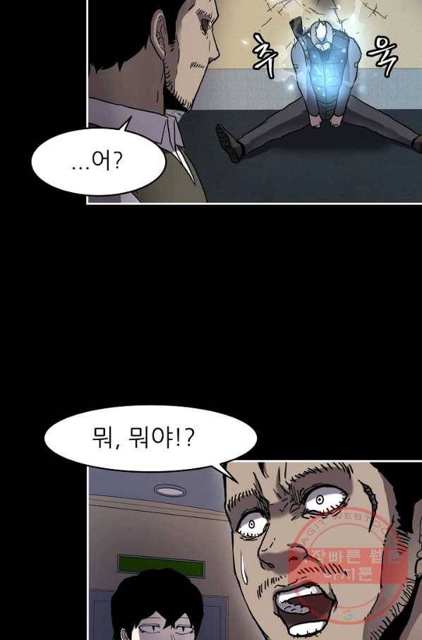 샤먼 2화 7