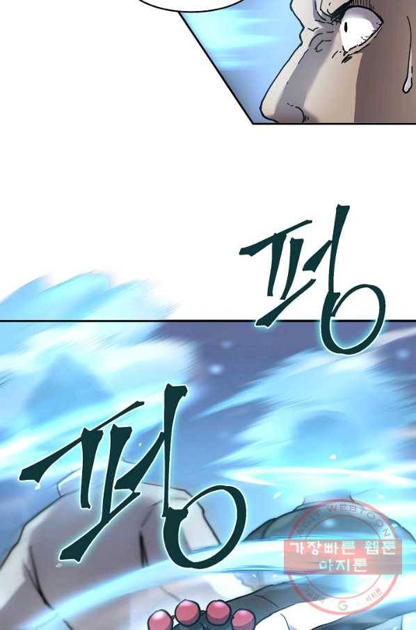 샤먼 2화 15
