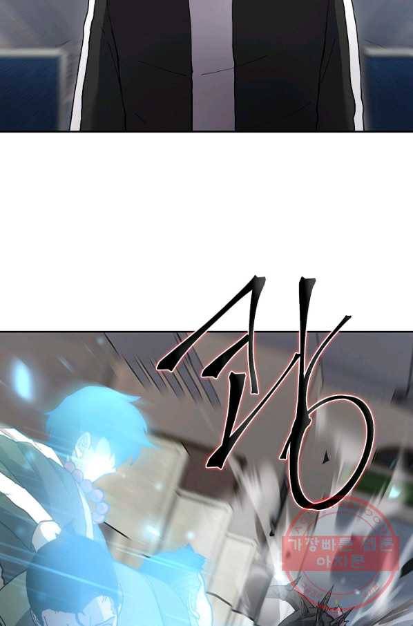 샤먼 2화 22