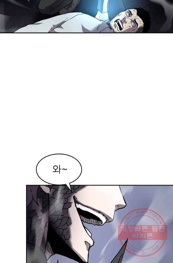 샤먼 2화 24