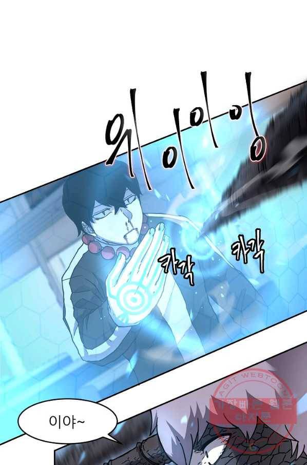 샤먼 2화 36
