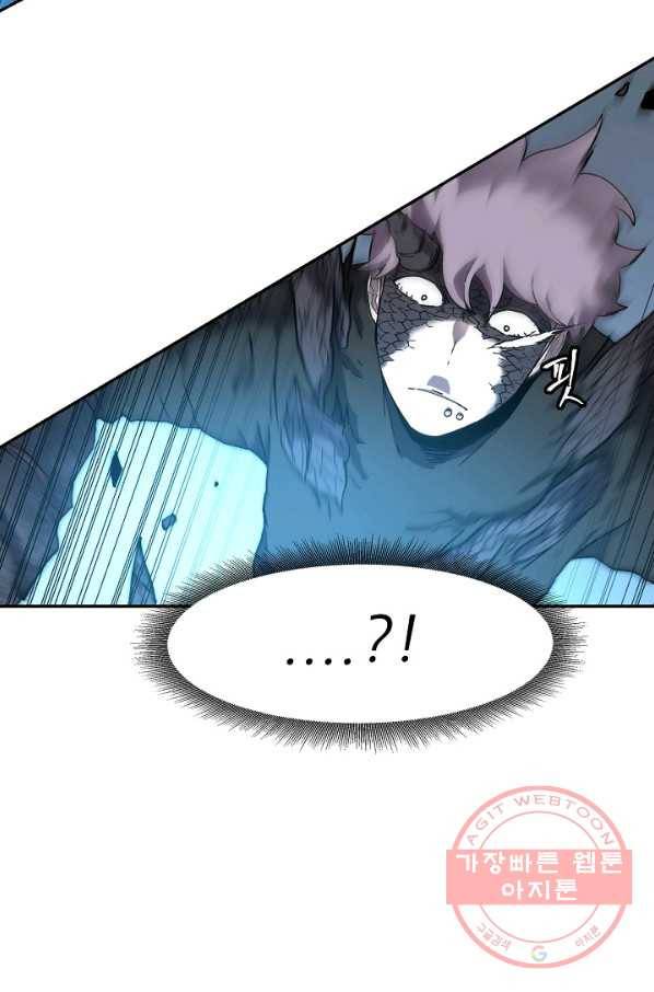 샤먼 2화 51