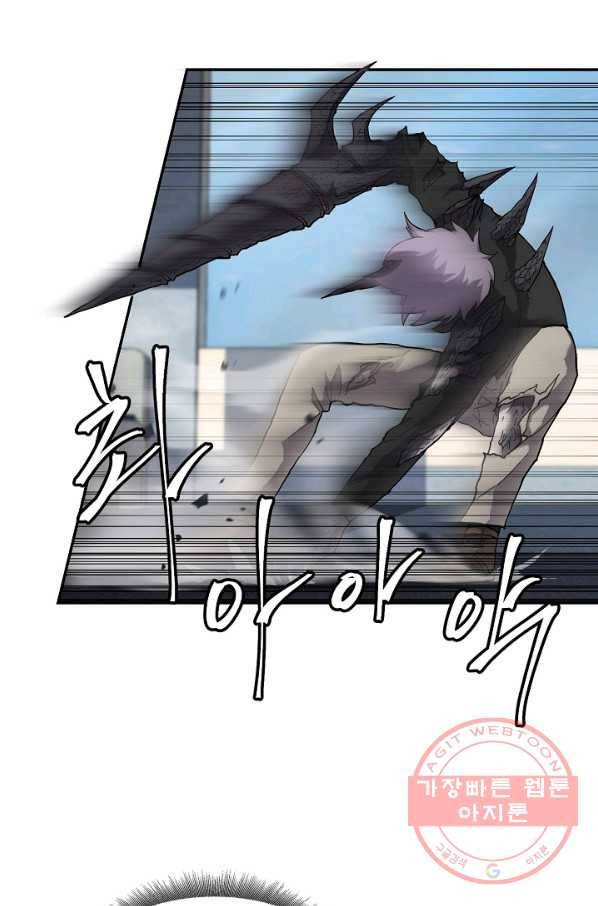 샤먼 2화 52