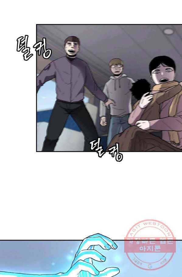 샤먼 2화 66