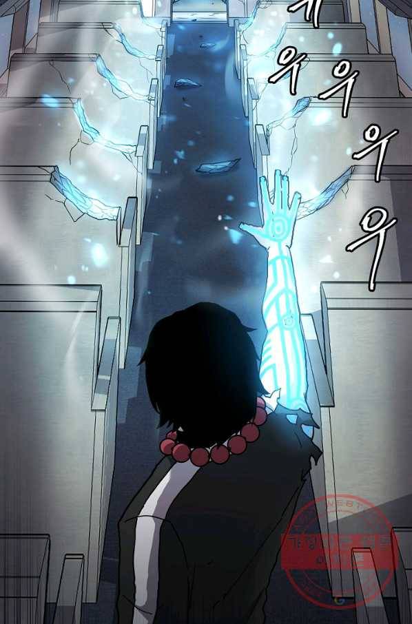 샤먼 2화 68