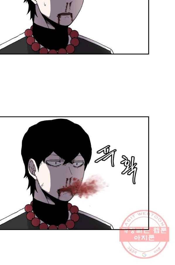 샤먼 2화 72
