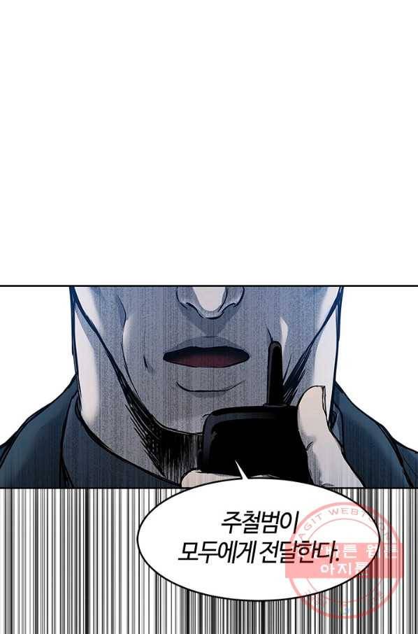 갓 오브 블랙필드 시즌2 6화 1