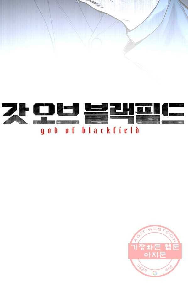 갓 오브 블랙필드 시즌2 6화 5