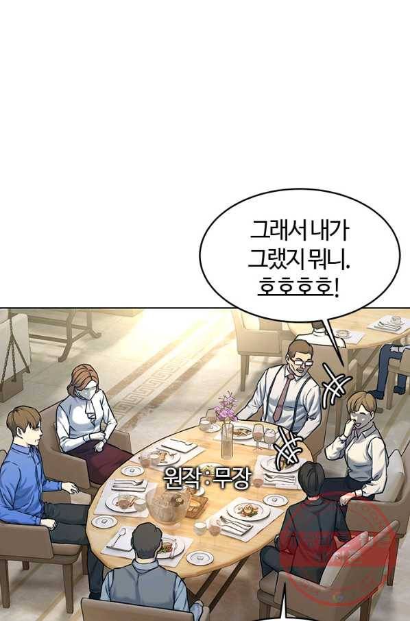 갓 오브 블랙필드 시즌2 6화 6