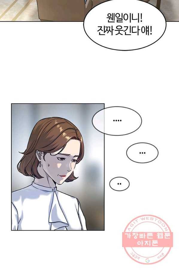 갓 오브 블랙필드 시즌2 6화 7