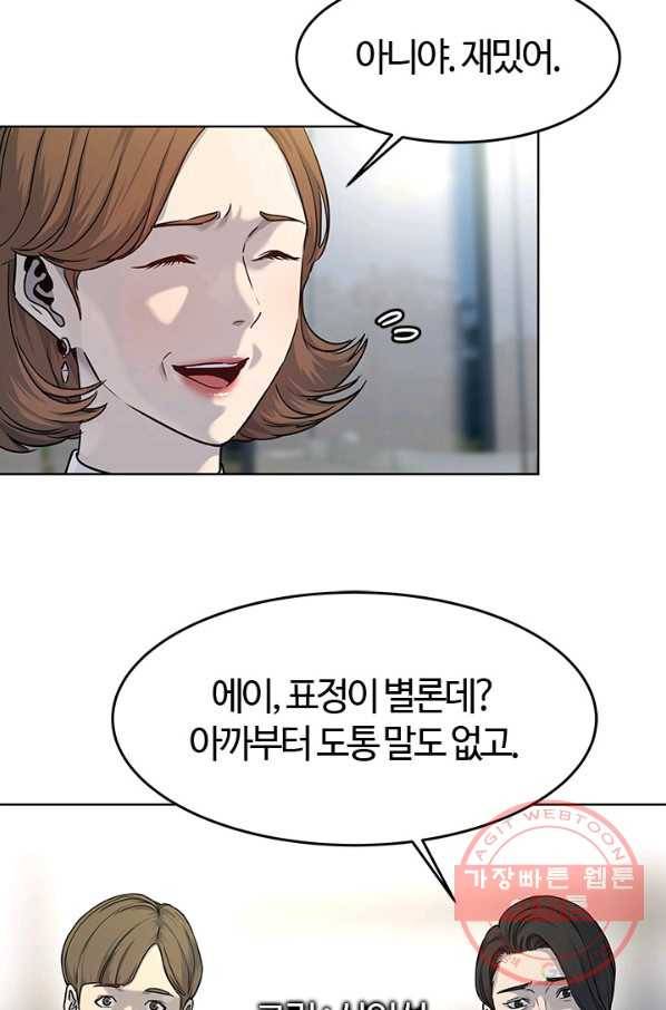 갓 오브 블랙필드 시즌2 6화 9
