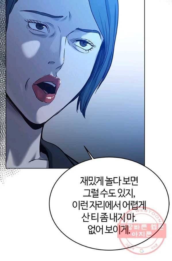 갓 오브 블랙필드 시즌2 6화 14
