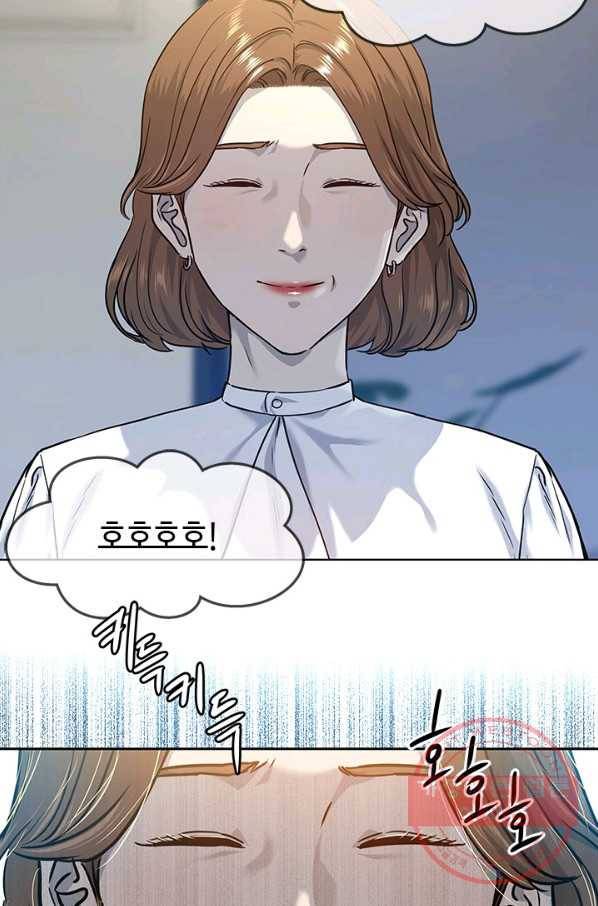 갓 오브 블랙필드 시즌2 6화 16