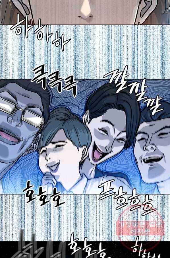 갓 오브 블랙필드 시즌2 6화 17