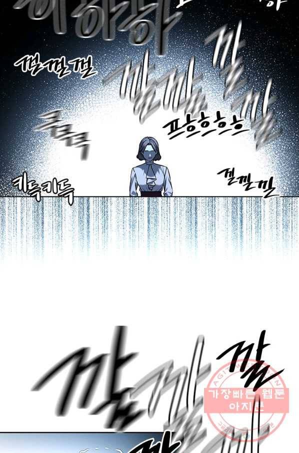 갓 오브 블랙필드 시즌2 6화 18