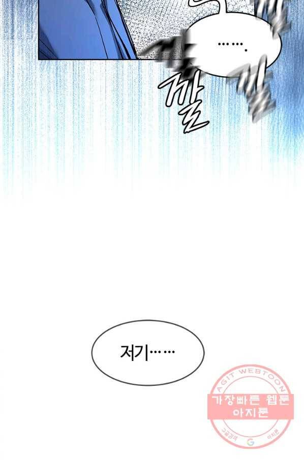 갓 오브 블랙필드 시즌2 6화 20