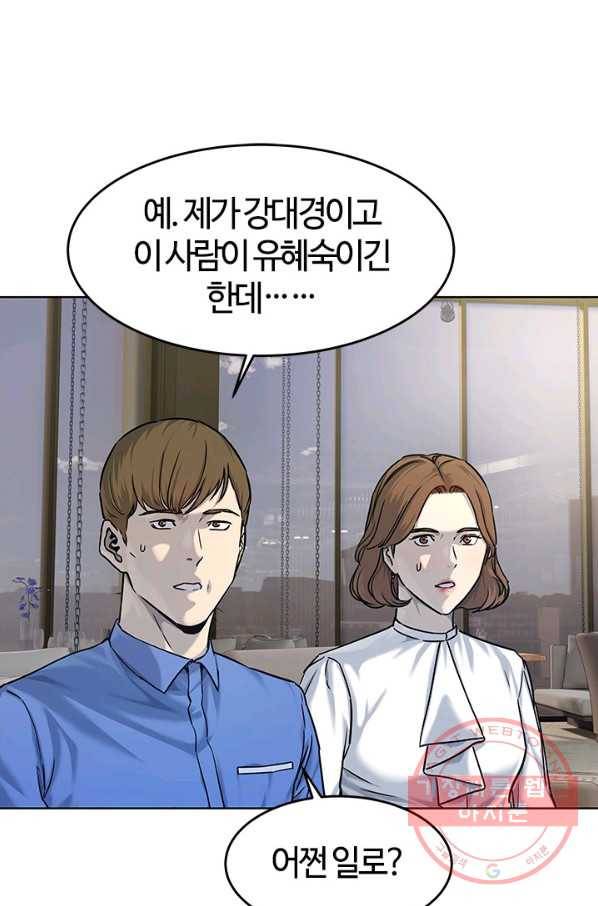 갓 오브 블랙필드 시즌2 6화 23