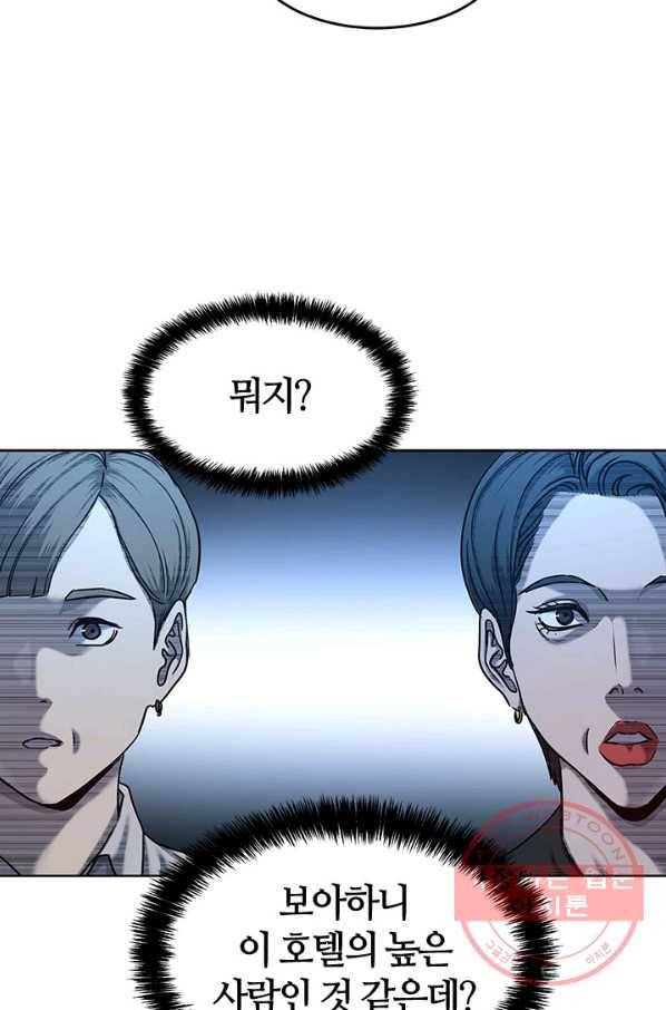 갓 오브 블랙필드 시즌2 6화 24