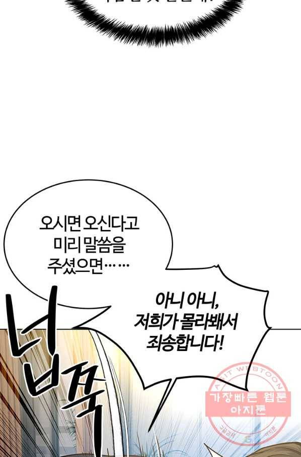 갓 오브 블랙필드 시즌2 6화 25
