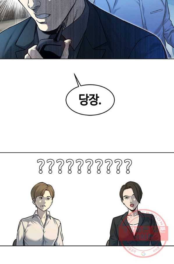 갓 오브 블랙필드 시즌2 6화 29