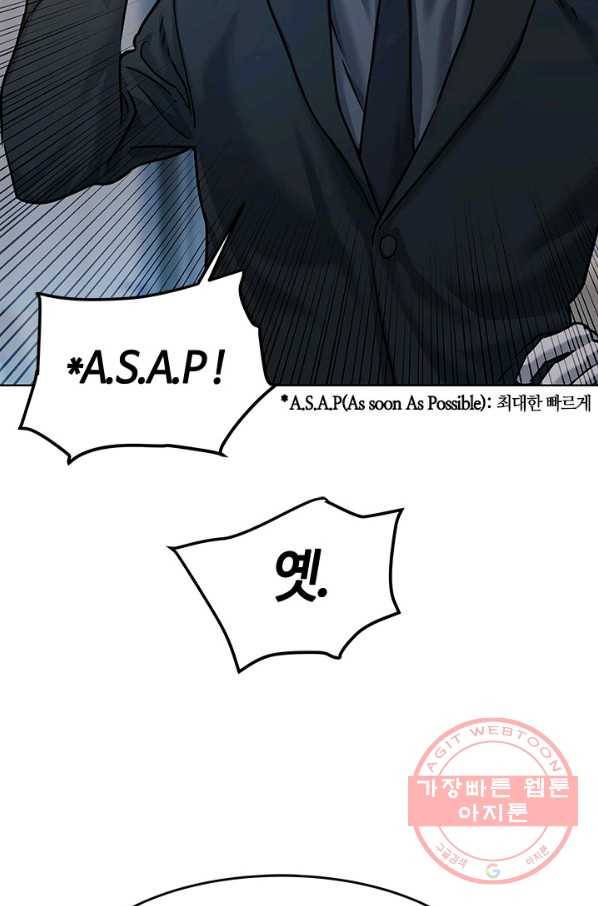 갓 오브 블랙필드 시즌2 6화 37