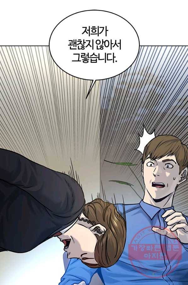 갓 오브 블랙필드 시즌2 6화 39