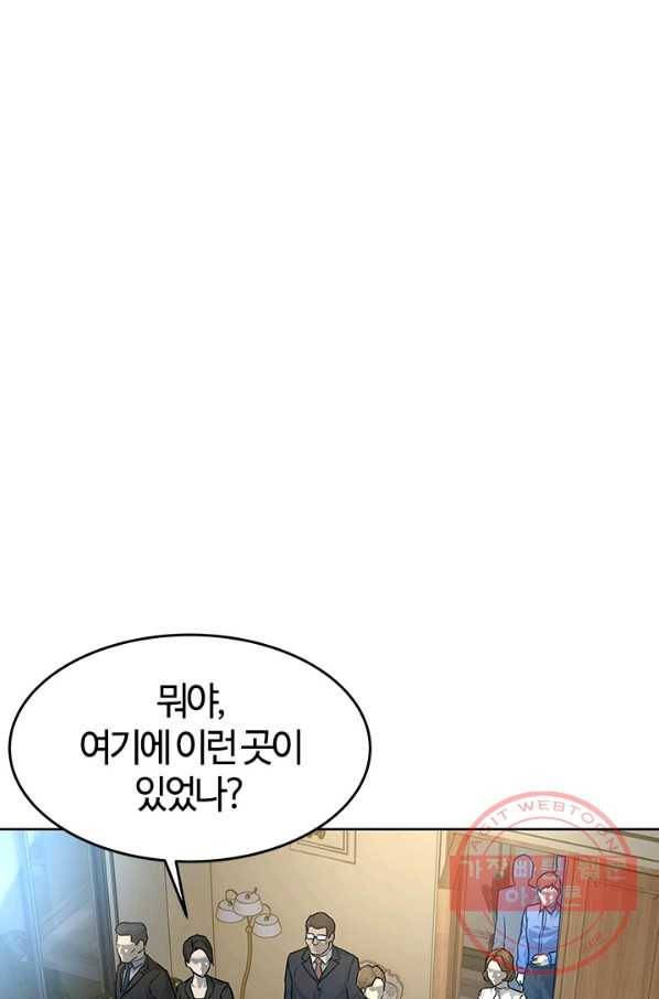 갓 오브 블랙필드 시즌2 6화 41