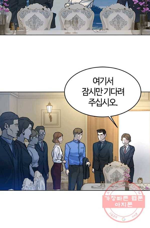 갓 오브 블랙필드 시즌2 6화 43