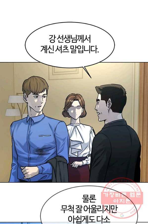 갓 오브 블랙필드 시즌2 6화 44