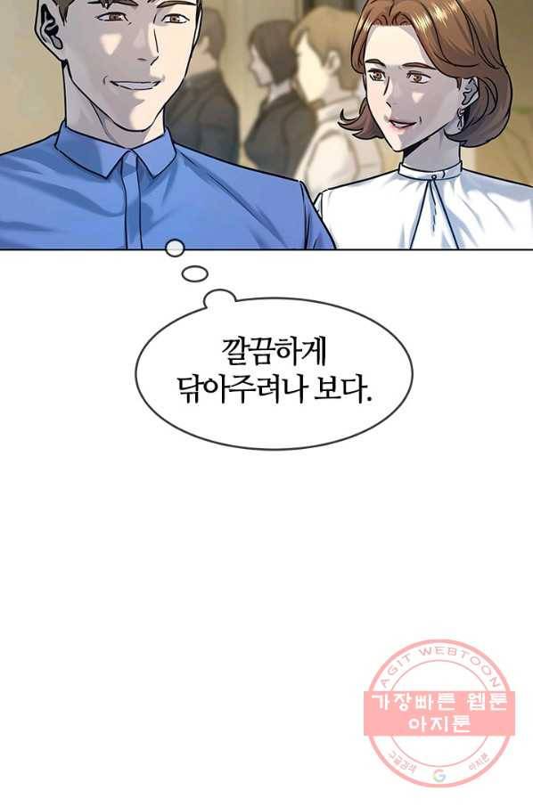 갓 오브 블랙필드 시즌2 6화 46