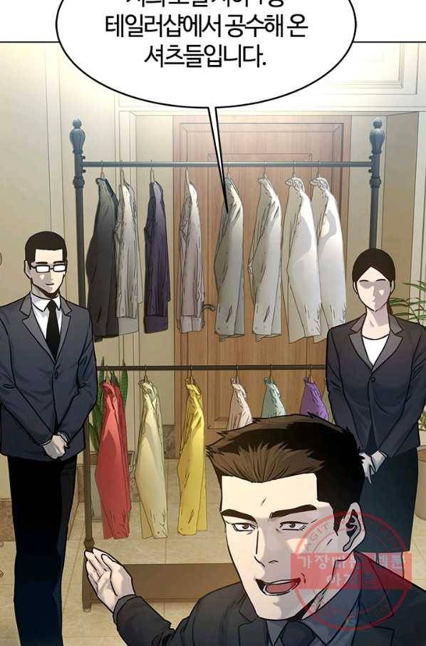 갓 오브 블랙필드 시즌2 6화 48