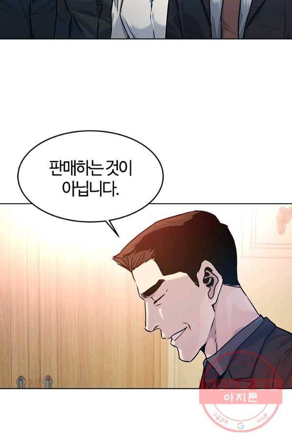 갓 오브 블랙필드 시즌2 6화 50