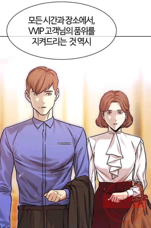 갓 오브 블랙필드 시즌2 6화 51