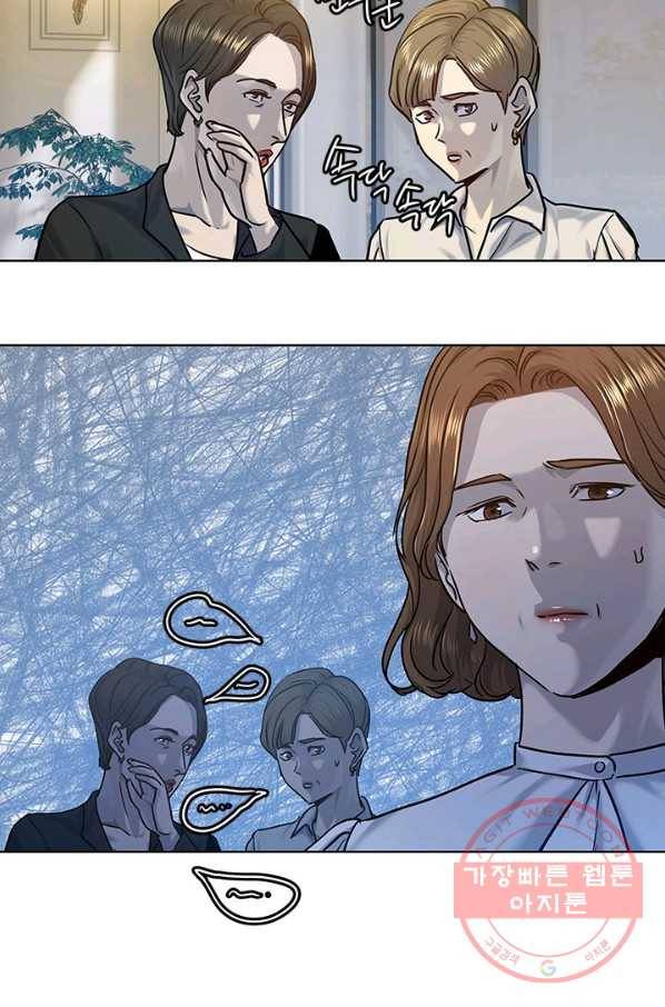 갓 오브 블랙필드 시즌2 6화 56