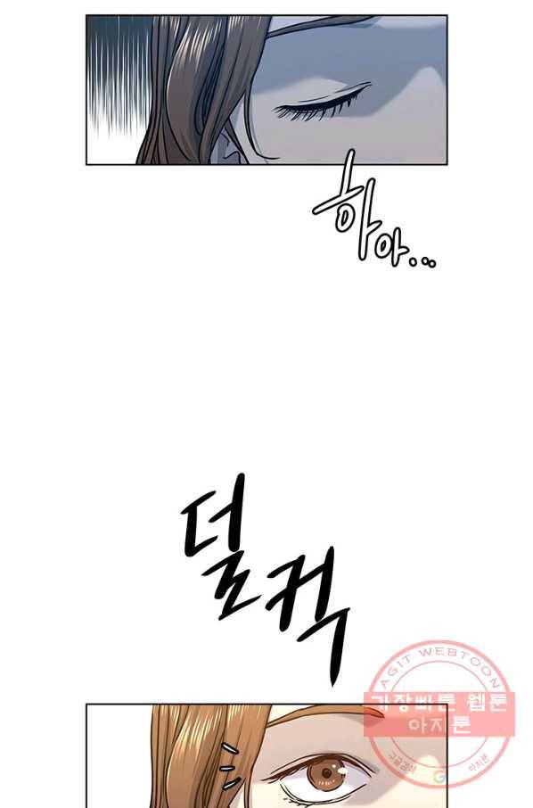갓 오브 블랙필드 시즌2 6화 57