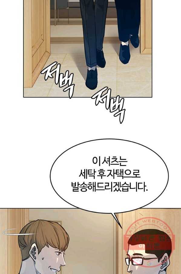갓 오브 블랙필드 시즌2 6화 59