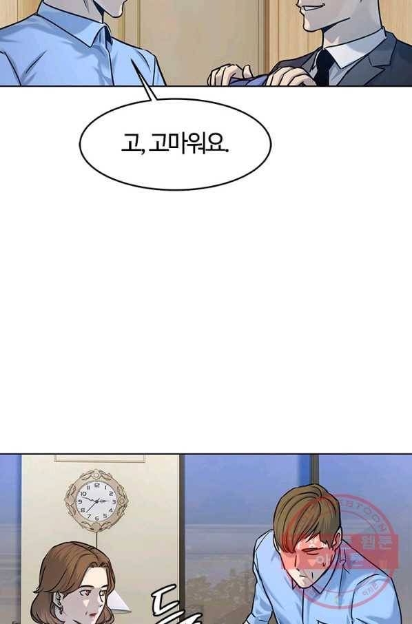 갓 오브 블랙필드 시즌2 6화 60