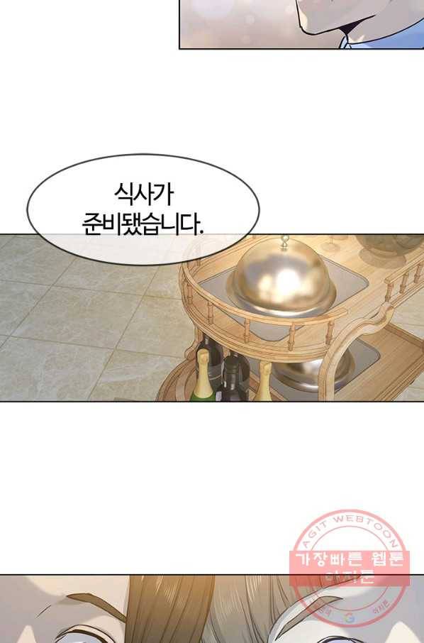 갓 오브 블랙필드 시즌2 6화 62
