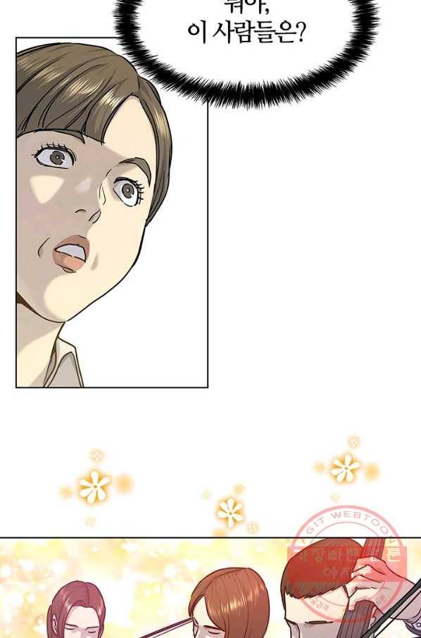 갓 오브 블랙필드 시즌2 6화 67
